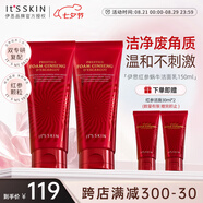 伊思（it‘s skin）紅參蝸牛洗面奶潔面乳女 深層清潔泡沫綿密溫和呵護(hù)護(hù)膚品150ml*2