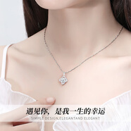 熹玉嵐四葉草純S999足銀項鏈女吊墜2025新款生日禮物送女友老婆 玫瑰紅禮盒+S999+鋯石+贈品