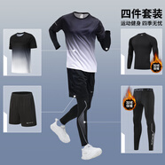步銳特（BURUITE）運(yùn)動套裝男晨跑跑步健身服騎行訓(xùn)練加絨緊身速干衣羽毛球服春秋季