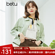 betu百圖女裝新款女士糖果色牛仔短外套上衣2102T32 豆綠 L