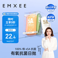 嫚熙（EMXEE）一次性內(nèi)褲5A抑菌級(jí)女士純棉大碼日拋出差旅行免洗內(nèi)褲5條 XXL碼