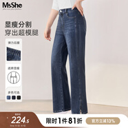 MsShe大碼女裝2025新秋裝胖妹妹顯瘦直筒牛仔褲高腰開叉闊腿褲加長褲女 C款-牛仔深藍(lán)色現(xiàn)貨 XL
