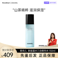 Chanel山茶花柔和潤(rùn)澤爽膚水精華氣泡水三合一藍(lán)水滋潤(rùn)保濕節(jié)日禮物女 新版藍(lán)水160ml