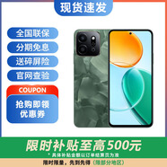 華為Mate70鏈接選購(gòu) 5G新品Play 9T 2000 nits 24期【免息】 6000mAh 耐久大電池防水抗摔直屏支持5G 松石綠 8GB+128GB 官方標(biāo)配【延保3年:365天只換不修+