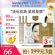 香蒲麗黃金水光面膜5組補水護膚適用 韓國進(jìn)口 水潤保濕七夕情人節禮物