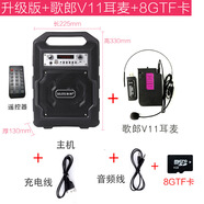 歌郎S23廣場(chǎng)舞音響戶(hù)外音箱K歌重低音炮大音量手提便攜式防水放器 升級(jí)版4000毫安+歌郎v11耳麥+8g內(nèi)存卡