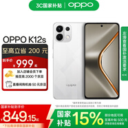 OPPO K12s 5G手機 7000mAh五年長(cháng)壽大電池 80W超級閃充 全新驍龍6芯片 NFC 紅外遙控 AI手機 星芒白 8GB+128GB