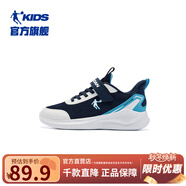 喬丹QIAODAN兒童運(yùn)動(dòng)鞋2025秋季款魔術(shù)貼男童鞋休閑鞋網(wǎng)面輕便跑步鞋 學(xué)院藍(lán)/喬丹白【密網(wǎng)】 40 碼