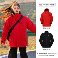 駱駝（CAMEL）洛駝（CAMEL）追風者戶外沖鋒衣防風防水2025秋季新款男女款外套 【三合一】耀眼紅 M95-110斤