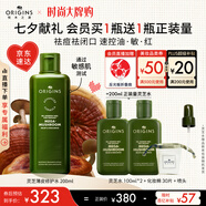 悅木之源（Origins）靈芝菌菇水200ml保濕爽膚水精華護膚品濕敷補水噴霧情人節禮物