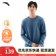 安踏（ANTA）百搭衛(wèi)衣男女情侶針織小logo戶外運動休閑打底衫套頭衫 【加絨字母標】棋盤灰7707-1 XL