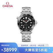 歐米茄（OMEGA）瑞士手表 海馬系列300潛水機(jī)械表210.30.42.20.01.001 禮物