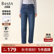 百斯盾棉柔牛仔褲女2025秋季新款親膚柔軟透氣經(jīng)典百搭輕彈力九分老爹褲 深藍色-ND3M0016810 30 (2.3尺/170/74A)