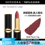 PAT MCGRATH LABS黑管柔霧啞光唇膏 4g, 040 Flesh 5