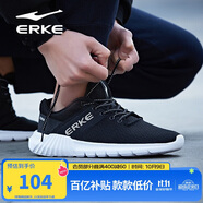 鴻星爾克（ERKE）秋季運(yùn)動(dòng)鞋男鞋休閑網(wǎng)面透氣輕便耐磨通勤久站戶(hù)外基礎(chǔ)跑步鞋男士