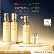 肌膚之鑰(CPB)鉆光精華水170ml*2(濕潤(rùn)型)飽滿柔嫩中秋禮品生日禮物