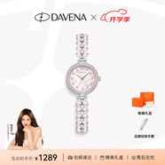 Davena【鞠婧祎同款】蒂瑋娜美人魚(yú)手表女士小表盤(pán)氣質(zhì)輕奢腕表送女友