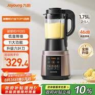 九陽破壁機(jī)家用輕音全自動多功能加熱豆?jié){機(jī)果汁機(jī)榨汁輔食機(jī)1.75L五谷雜糧3-5人用Y928S政府補貼