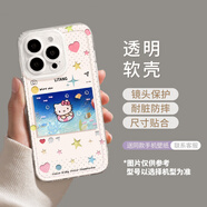 優(yōu)思頓優(yōu)思頓適用蘋果17pro手機殼hellokitty新款iphone16promax凱蒂13感12可愛15帶掛繩14女11哈嘍k [泳圈kitty]透明軟殼鏡頭保護 iPhone6s