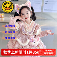 G.DUCKKIDS童裝洛麗塔公主裙女童連衣裙秋冬季加絨加厚玲娜貝兒生日禮服兒童 老款發(fā)箍+挎包【單買不發(fā)】 120 尺碼5~6歲【110-120cm】