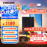 三星（SAMSUNG）2TB Type-c接口 移動(dòng)固態(tài)硬盤 T7 Shield 暗夜黑 NVMe讀速1050MB/s  手機(jī)直連筆記本外接 三防保護(hù)