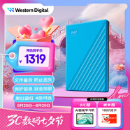 西部數(shù)據(jù)（WD）6TB 移動(dòng)硬盤(pán) USB3.0 My Passport隨行版2.5英寸 藍(lán) 機(jī)械硬盤(pán) 筆記本電腦外接 大容量加密存儲(chǔ)