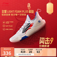 李寧閃擊9丨籃球鞋男子回彈輕盈耐磨休閑百搭場(chǎng)地鞋ABPT001