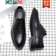 卡帝樂鱷魚（CARTELO）皮鞋男士真皮透氣商務正裝鏤空洞洞鞋軟面尖頭配西裝防臭打孔鞋潮 4011黑色增高款 38