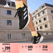 adidas領(lǐng)航系列Supernova Eterno隨心暢跑體測跑鞋男女阿迪達斯   一號黑/白/碳黑   42