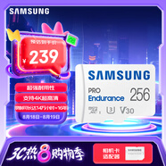 三星（SAMSUNG）256GB TF(MicroSD)存儲卡Endurance耐久卡 V30行車(chē)記錄儀安防監控攝像頭內存卡 讀速100MB/s