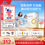 合生元（BIOSTIME）派星 幼兒配方奶粉 3段(12-36個(gè)月) 新國標(biāo) 800克*2罐 