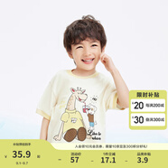 巴拉巴拉童裝兒童短袖t恤男童夏裝女童親子純色打底衫寬松上衣（小大童） 奶白-度假長(zhǎng)頸鹿-10514 -117205 130
