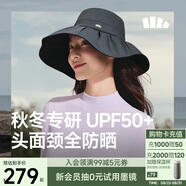 蕉下（beneunder）遮陽(yáng)帽防曬帽女大帽檐漁夫帽子海邊度假登山帽25秋新品太陽(yáng)帽灰