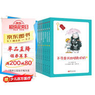 無(wú)敵鑰匙奶奶 親切真實(shí)的“鄰家老奶奶”形象，會(huì)做各種美食大餐，會(huì)講妙趣橫生的連環(huán)畫故事