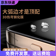 秋谷兔鋼化膜適用于蘋果16Promax全膠鋼化膜3D熱彎iPhone15Pro 3D熱彎全膠鋼化膜兩片裝升級(jí)三 iPhone16plus