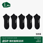 松山棉店棉襪防臭【男短筒新款】5黑色男襪(39-44碼)