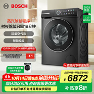 博世（BOSCH）【重磅新品】6系Modena摩德納 10KG家用變頻滾筒洗衣機(jī) 活氧空氣洗 智能投放 蒸汽除皺 1.10洗凈比 【星云灰】WGK754D10W
