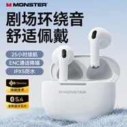 魔聲（MONSTER）N-Lite 208真無線主動(dòng)降噪藍(lán)牙耳機(jī) 半入耳游戲運(yùn)動(dòng)音樂耳機(jī)高清通話低延遲便攜通用 經(jīng)典白