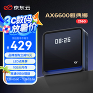 京東云無線寶AX6600雅典娜256G 邊緣計算家用路由器 WIFI6 高通5核 1G內(nèi)存 LED點陣屏 三頻Mesh