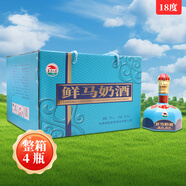 套馬人家奶酒整箱內蒙古特產(chǎn)奶酒禮盒裝 18度 500mL 4瓶 六角蒙古帽鮮馬奶酒整箱