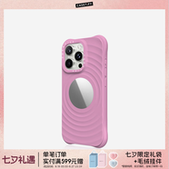 CASETIFY 純色波漾手機殼 MagSafe兼容 硅膠手機殼 適用于蘋(píng)果iPhone16/15 Plus/Pro/Max手機保護殼 波漾鏡面-蜜蘿紫Magsafe iPhone 16 Pro Ma