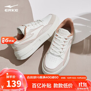 鴻星爾克板鞋女透氣女鞋時尚小白鞋簡約厚底輕質(zhì)運動休閑鞋情侶款
