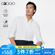 G2000【抗皺易打理】男裝純色長(cháng)袖襯衣男商務(wù)休閑男士襯衫 白色-寬斜紋-柔軟舒適 L /7E/175（胸圍112/腰圍107）