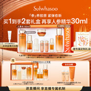 雪花秀人參護(hù)膚禮盒精華水150ml+乳液125ml+人參精華30ml七夕禮物送女友