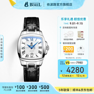 依波路（ERNEST BOREL）瑞表情侶全自動(dòng)機械原裝進(jìn)口方盤(pán)腕表傳奇系列送老公 29MM皮帶女款【限定款】 少量現貨 37mm