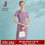 經(jīng)典故事（JANE STORY）簡(jiǎn)約氣質(zhì)收腰繡花雪紡連衣裙女夏季2025新款高端中國風(fēng)修身裙子 粉紫色（偏小建議拍大一碼） S