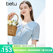 百圖betu女裝夏季新款連衣裙V領(lǐng)蕾絲小香風(fēng)X型連衣裙女2304T93 淺藍(lán) XS