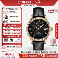 天梭（TISSOT）【七夕節(jié)禮物】力洛克20周年系列商務(wù)自動(dòng)80機(jī)芯機(jī)械男表 玫瑰金黑盤T006.407.36.053.00