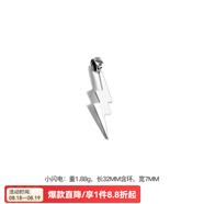 馬登福叔 美式復(fù)古925純銀簡(jiǎn)約長(zhǎng)款項(xiàng)鏈男女阿美咔嘰潮流百搭工裝吊墜配飾 小閃電(無(wú)鏈子)