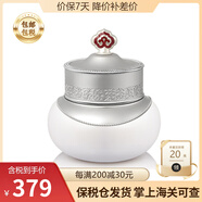 后（The History of Whoo）韓國進(jìn)口Whoo后套裝 拱辰享雪玉凝套裝 雪玉凝浸膏20ml淡化斑點(diǎn)